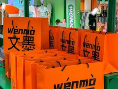 -义乌之心城市生活广场