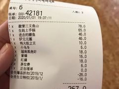 -元气寿司(金光华店)