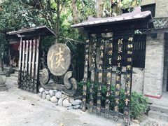 -天龙八部武侠城