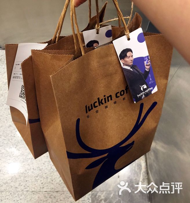 luckin coffee瑞幸咖啡(汇京国际广场店)图片 第1张