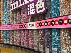 -m豆巧克力世界(上海世茂广场店)