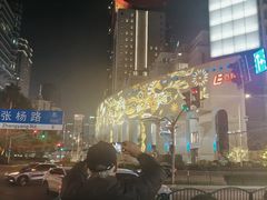 -上海第一八佰伴