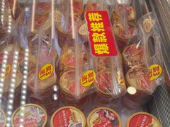 -味多美蛋糕(台湾街店)