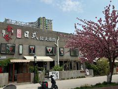 -河风の幸会精致料理