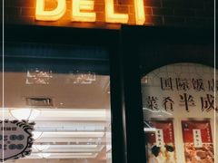 门面-国际饭店·帆声西饼屋(黄河路店)