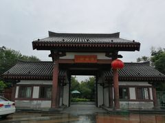 门面-西安汉城湖景区