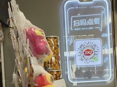 -DQ·蛋糕·冰淇淋(领秀城店)