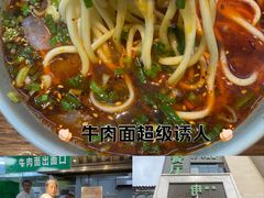 -清真伊香蘭餐厅