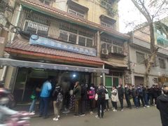 -老字号贾家肉丸糊辣汤(光明巷店)