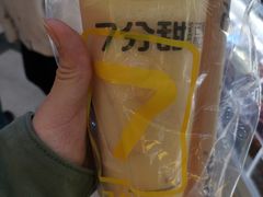 茶茶杨枝甘露-7分甜(雨花客厅店)