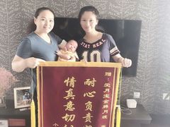 -爱月宝月嫂·育儿嫂(哈尔滨总店)