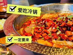 -先启半步颠·川菜小炒