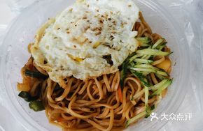 Spicy Stir-Fried Green Beans and Noodles with Fried Egg