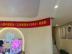 点击看大图 -玛妮雅科技纤体美容