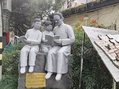 -上海蔡元培故居陈列馆