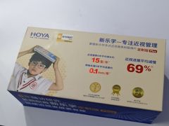 -美空眼镜·星趣控·新乐学·控优点合作店(周浦万达店)