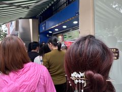 -芳婆糕团店(王府大街店)