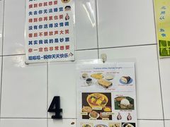 -Killiney Kopitiam(基利尼路67号店)
