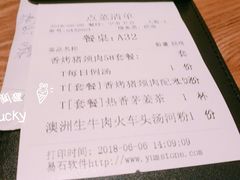 账单-Pho Asia 亚阁越南料理(上海来福士广场店)