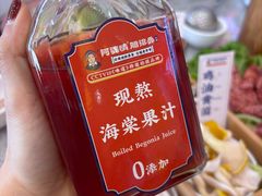 -阿婆情腊排骨火锅(金虹路店)