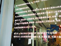-爸爸糖吐司面包(北京崇文门店)