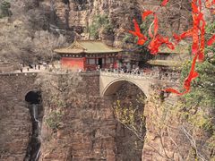 -苍岩山风景名胜区