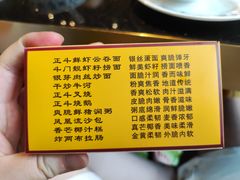 -正斗·港式粤菜(SKLP店)