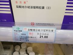 -千金大药房(千金文化广场店)