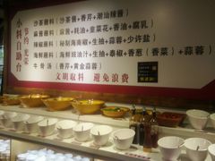 -食潮汕头鲜牛馆(望京保利店)