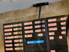 -真真鲜馄饨店(启蒙路店)