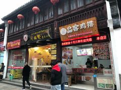 -衣裳街历史文化街区