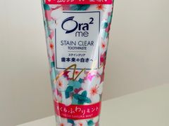 -永旺(大阪巨蛋城店)