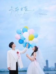 -雅云婚纱摄影工作室旗舰店