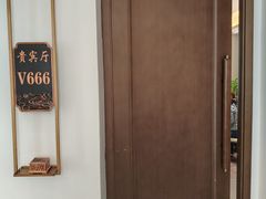 -梅花香里大酒店(郁金香路店)