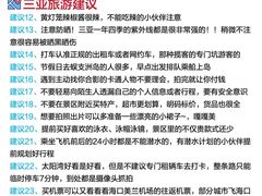 -亚龙湾中心广场