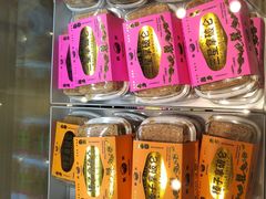 -鹤所·低糖零蔗糖烘焙(长楹店)
