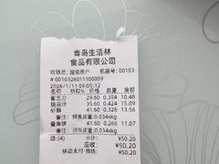 -生活林(河北路店)