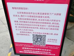 -国药中服免税(北京坊店)