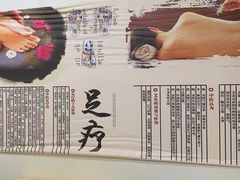 -永太盲人按摩(福田店)