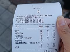 -元盛居(亚泰大街店)