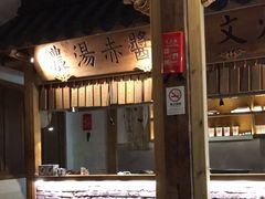 -大牌大·传统杭帮菜(湖滨店)