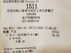 -麦当劳(凌云天地长桥店)