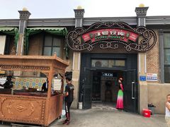 -3号仓库(幸福北路店)