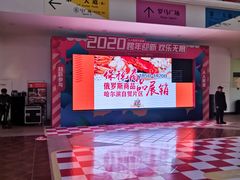 -枫叶小镇奥特莱斯