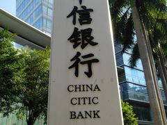 -中信银行(深圳城市广场旗舰支行)