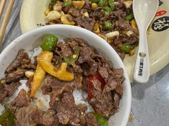 -何永光123鲜牛肉馆(1号店)