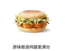 -麦当劳(花园北路店)