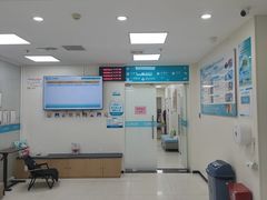 -美联众合动物医院·24h京西诊疗中心