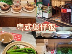 -超记煲仔饭(北京路店)