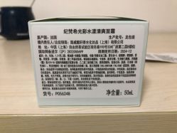 -丝芙兰Sephora